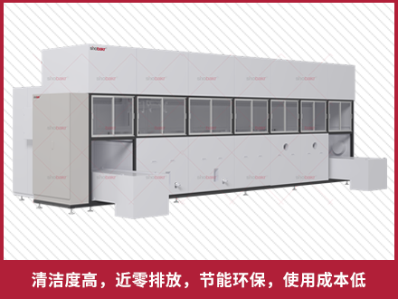 全自動五槽碳氫清洗機
