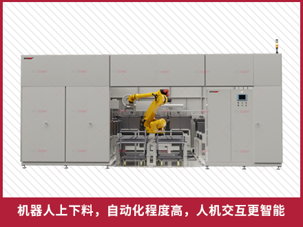 全自動機器人清洗機