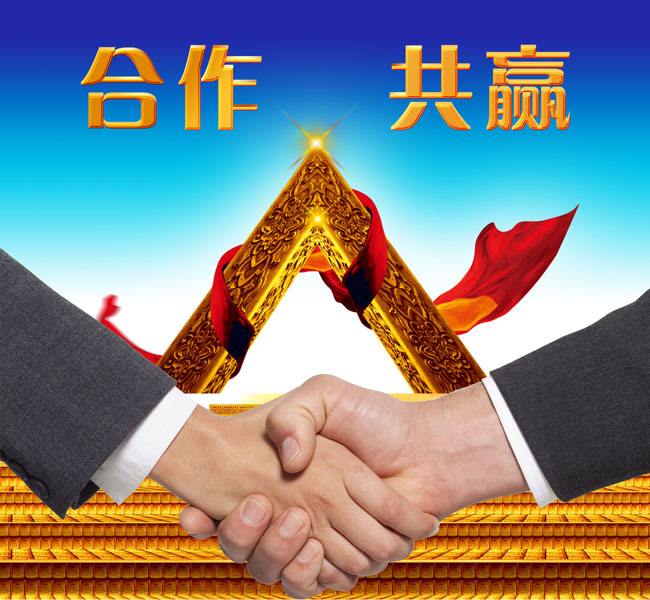 華強房地產與中都投資建立戰略合作關系