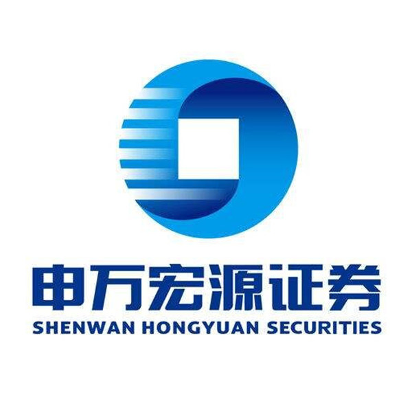 申萬(wàn)宏源證券