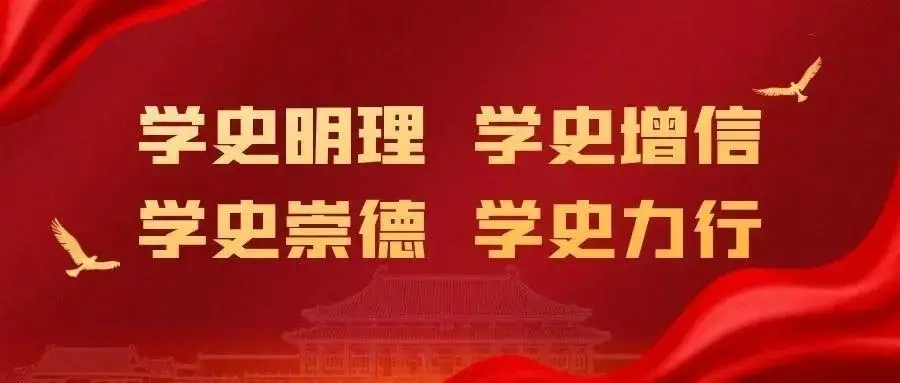 百年黨史天天學|9月26日